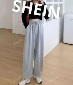 SHEIN　ボトムス　スウェットパンツ　グレー　ワンサイズ