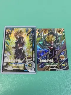 ドラゴンボールダイバーズ　SDV GDR 悟飯