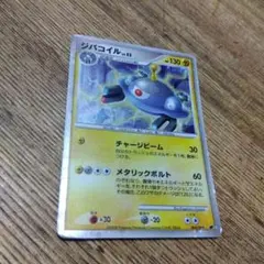 ポケモンカード ジバコイル LV.53 殿堂