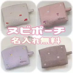Item thumbnail for item c69851cd-5cef-4cef-98f8-e23473533303