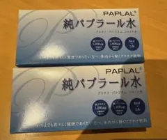 純パプラール水 未開封 1箱 純パプラール水 （6ml×5本入り） : 奨健堂ヤフー店 - 通販