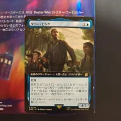 ダニー・ピンク/Danny Pink 日本語一枚 拡張アート MTGドクターフー
