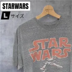STARWARS スターウォーズ ロゴ Tシャツ グレー 霜降り Lサイズ