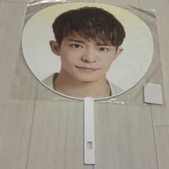 岸優太　うちわ