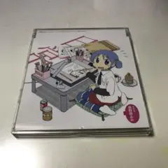 「日常」のキャラクターソング その4～みおのカプってカプって萌えちぎれ/長野原…