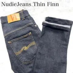美品　Nudie Jeans THIN FINN シンフィン　濃紺