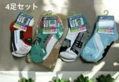 新幹線ソックス　乗り物ソックス　キッズソックス4足セット　16cm〜20cm