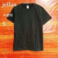 未使用　Jellan 黒Tシャツ　メンズS　レディースOK　無地　シンプル