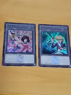 遊戯王 ブラックマジシャンガール 真崎杏子 スーパーレア トークンパック