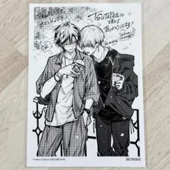 （TSUTAYA特典 6） 雅血の陰陽師