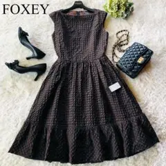 13.8万✨未使用 フォクシー ワンピース Aライン 20年 チョコレート 40