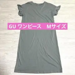 お値下げ！美品！GU ワンピース　M
