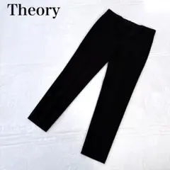 美品 セオリー Theory テーパードパンツ Testra 2B ストレッチ