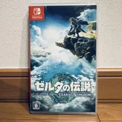 NintendoSwitch ゼルダの伝説 ティアーズオブキングダム