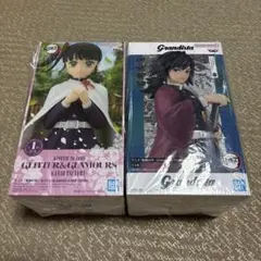 鬼滅の刃　栗花落カナヲ&冨岡義勇フィギュア2こセット
