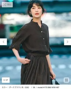 23区 32 LIBECOリネン セットアップ ブラウスとスカート 今季