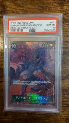 Item thumbnail for item 2cba75f0-cc15-4165-99e2-e6baf132bb80