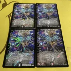 超神星 DEATHドラゲリオン デス 4枚セット