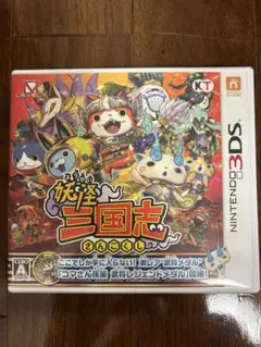妖怪三国志 特典メダル付き