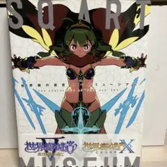 2025年最新】世界樹の迷宮アートミュージアム the characters of