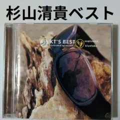 【く9303】杉山清貴　ベスト アルバム　シティ・ポップ