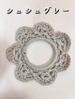 新品未使用　シュシュ　グレー　K019