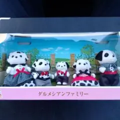 ダルメシアンファミリー 5体セット