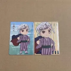 鬼滅の刃　おこしバス　宇髄天元　ランダム　トレーディングカード　トレカ　カード