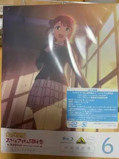ラブライブ!虹ヶ咲学園スクールアイドル同好会 2nd Season 6〈特装限…