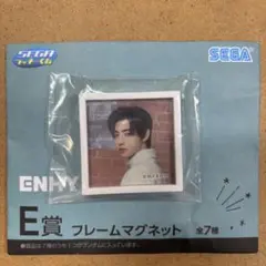 ENHYPEN SEGA ラッキーくじ　ソンフン　E賞マグネット