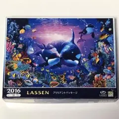 LASSEN ブリリアントパッセージ 2016 ベリースモールピース