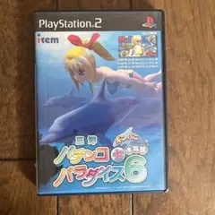 三洋パチンコパラダイス6 ギンパニ大水族館