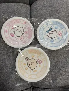 ちいかわ　くら寿司　皿3枚セット