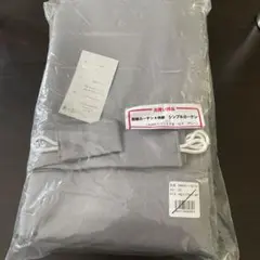 カーテン100×178cm 厚手グレー2枚と薄手白2枚