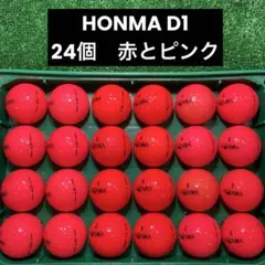 HONMA D1 ロストボール　24個