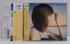 太田裕美 CD 『ELEGANCE』