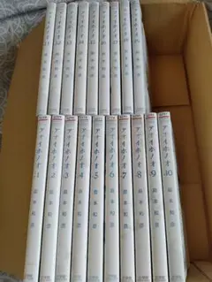 アオイホノオ 漫画 19冊セット