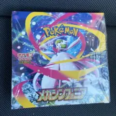 ポケモンカードゲーム メガシンフォニアbox 新品未開封　シュリンク付き