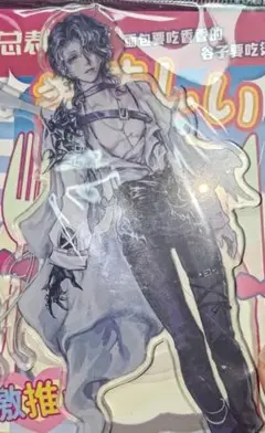 第五人格 騎士 アクリルスタンド