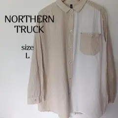 ノーザントラック 切替ストライプシャツ L ゆったりシルエット綿100% 美品