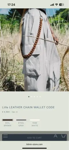 み*ー様 Llife LEATHER CHAIN WALLET CODE Llife（ライフ）の「Llife LEATHER CHAIN WALLET CODE
