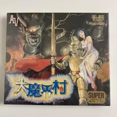 『新品未開封品』 PCエンジン　大魔界村