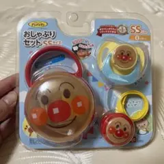 アンパンマン おしゃぶりセット SSサイズ