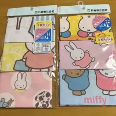 miffy ハンカチーフ 3枚セット 吸水速乾