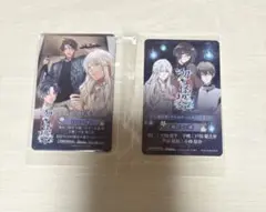勿ノ怪契リ アニメイト特典 ストリーミングコード