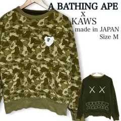 *希少*【BAPExKAWS】コラボリバーシブルスウェット カモフラ 日本製