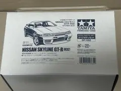 【未使用】タミヤ 1/10スカイラインGT-R (R32) ボディパーツセット!