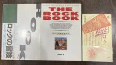 ロックの冒険.ロック名盤カタログ.ロック3冊セット