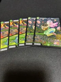 デュエマ　うらかわもも　デンジャデオン