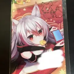 秋雪こはく 直筆サイン入りポストカード
